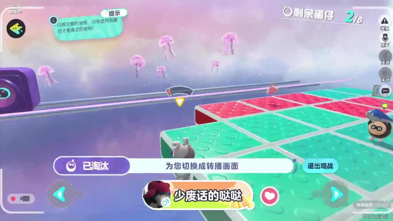 勤劳的小蜜蜂 第7段