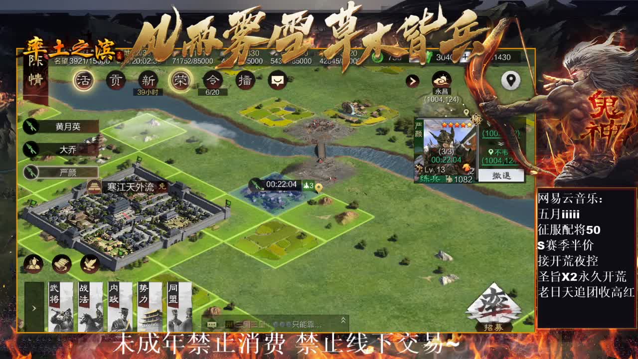 刑感五月在线开荒，有问必答 ~ 第1段
