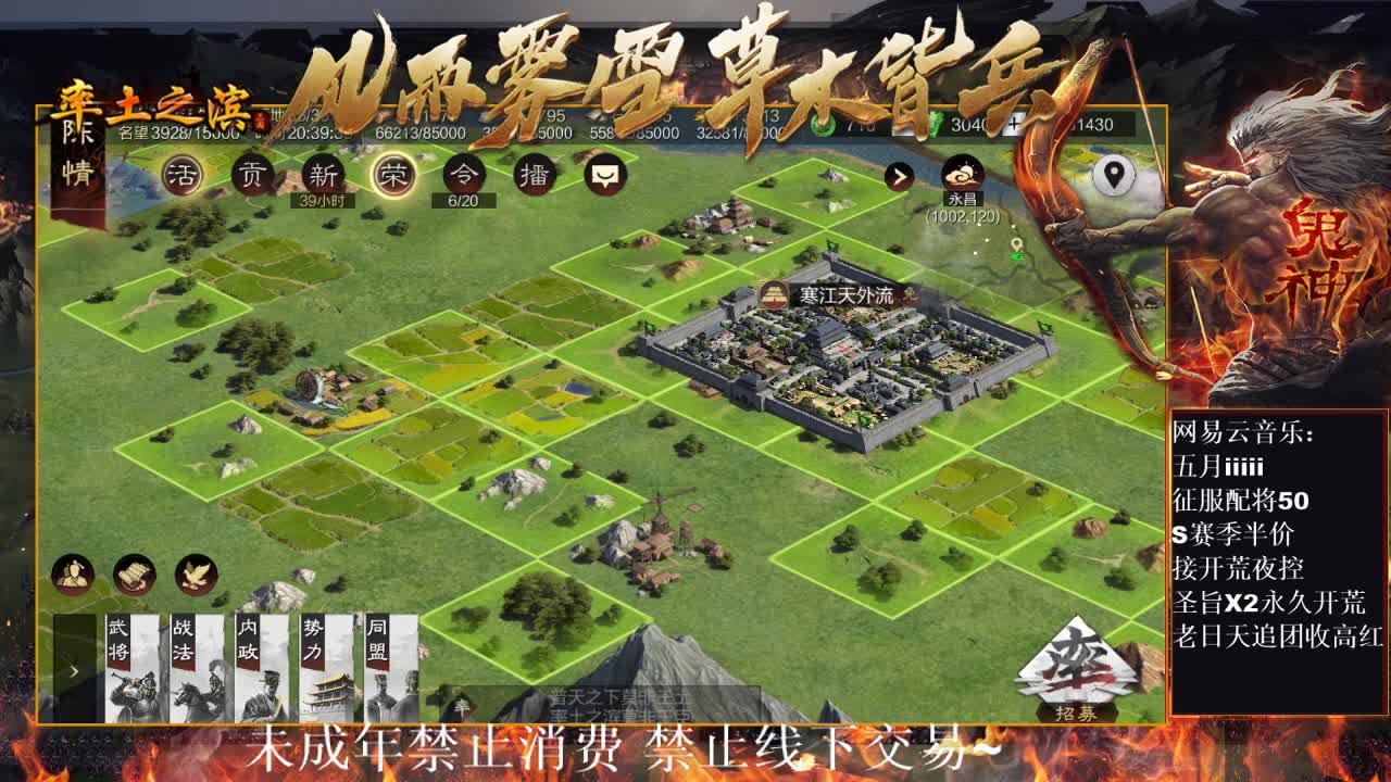 刑感五月在线开荒，有问必答 ~ 第2段