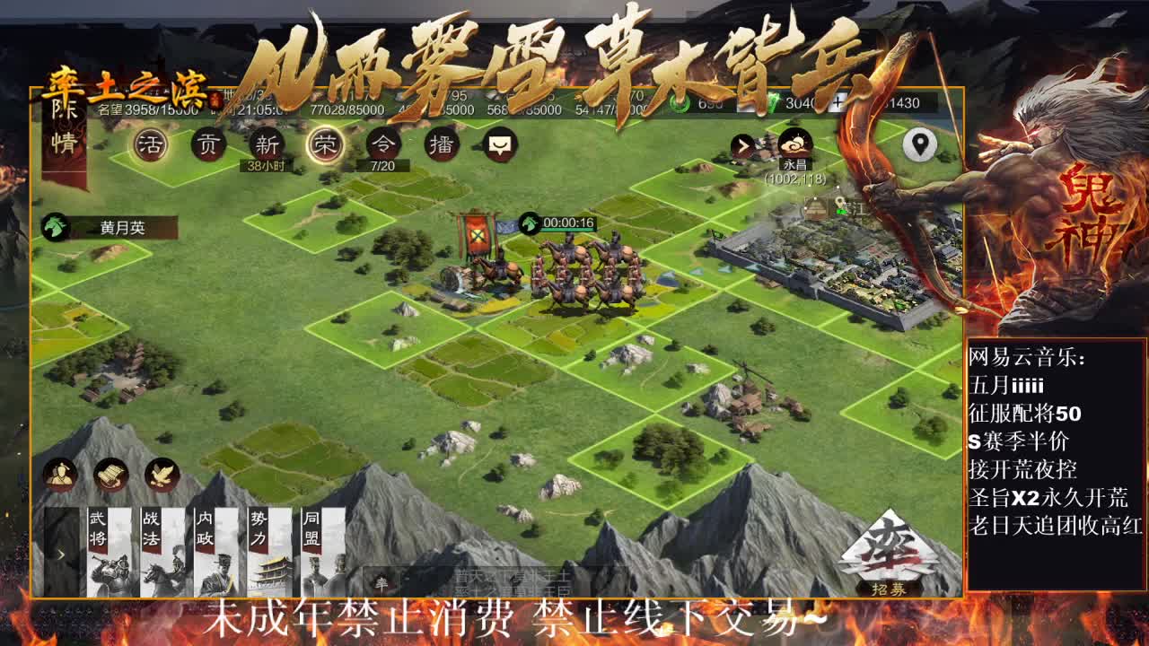 刑感五月在线开荒，有问必答 ~ 第3段