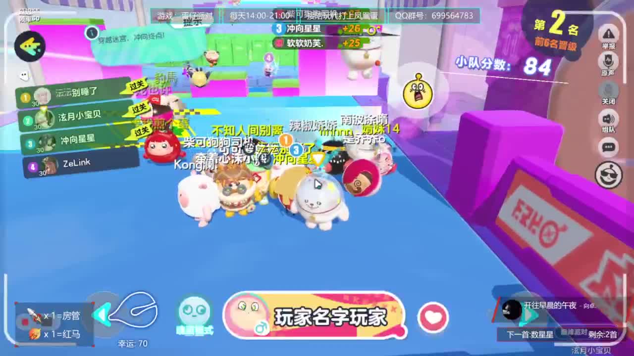接陪代上凤凰蛋 第3段
