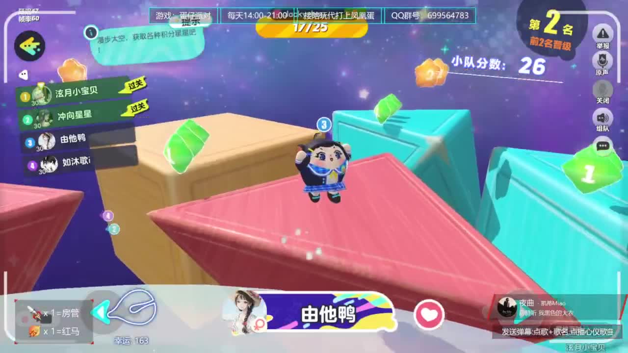 接陪代上凤凰蛋 第5段