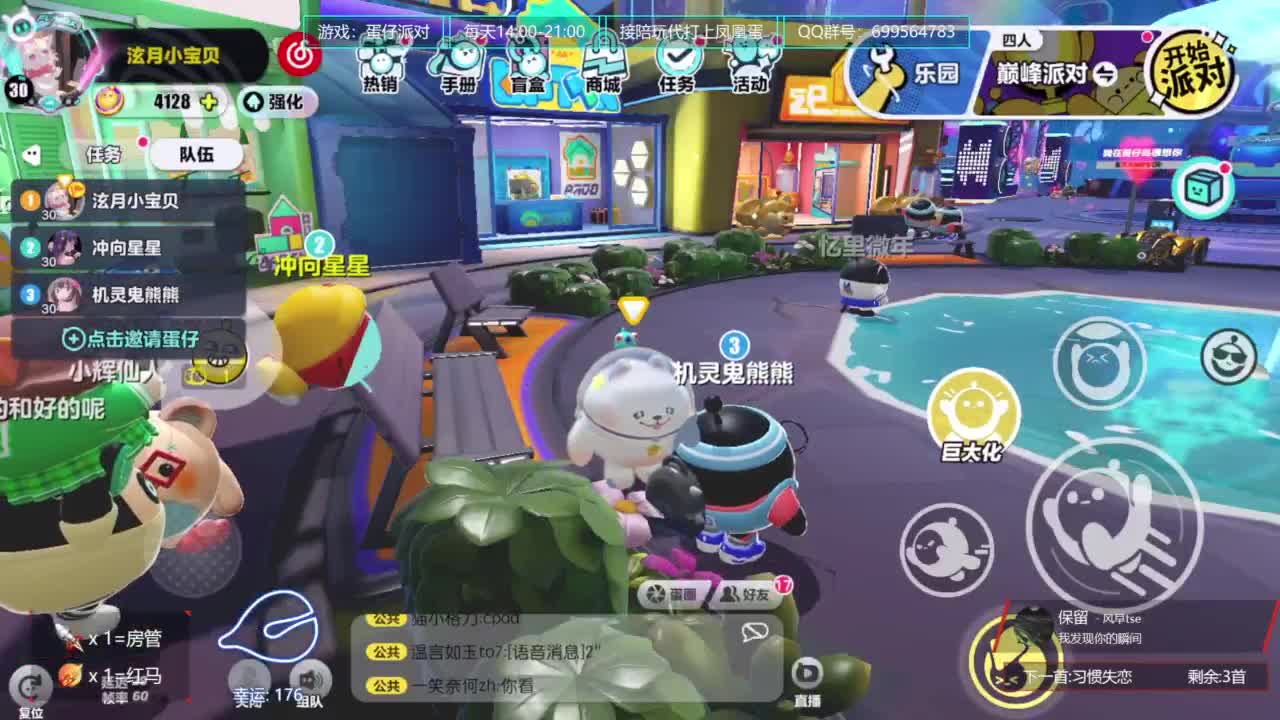 接陪代上凤凰蛋 第8段