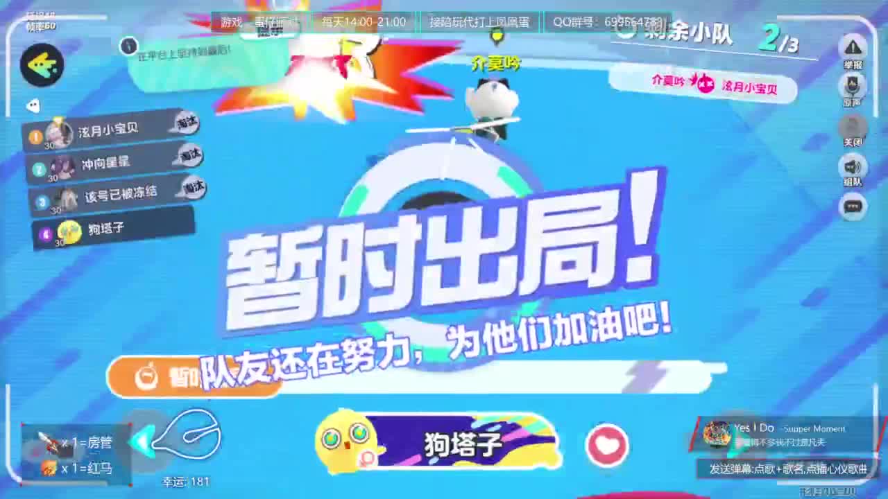 接陪代上凤凰蛋 第10段