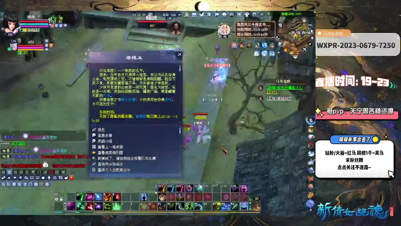 三区单开打宝异~ 第6段