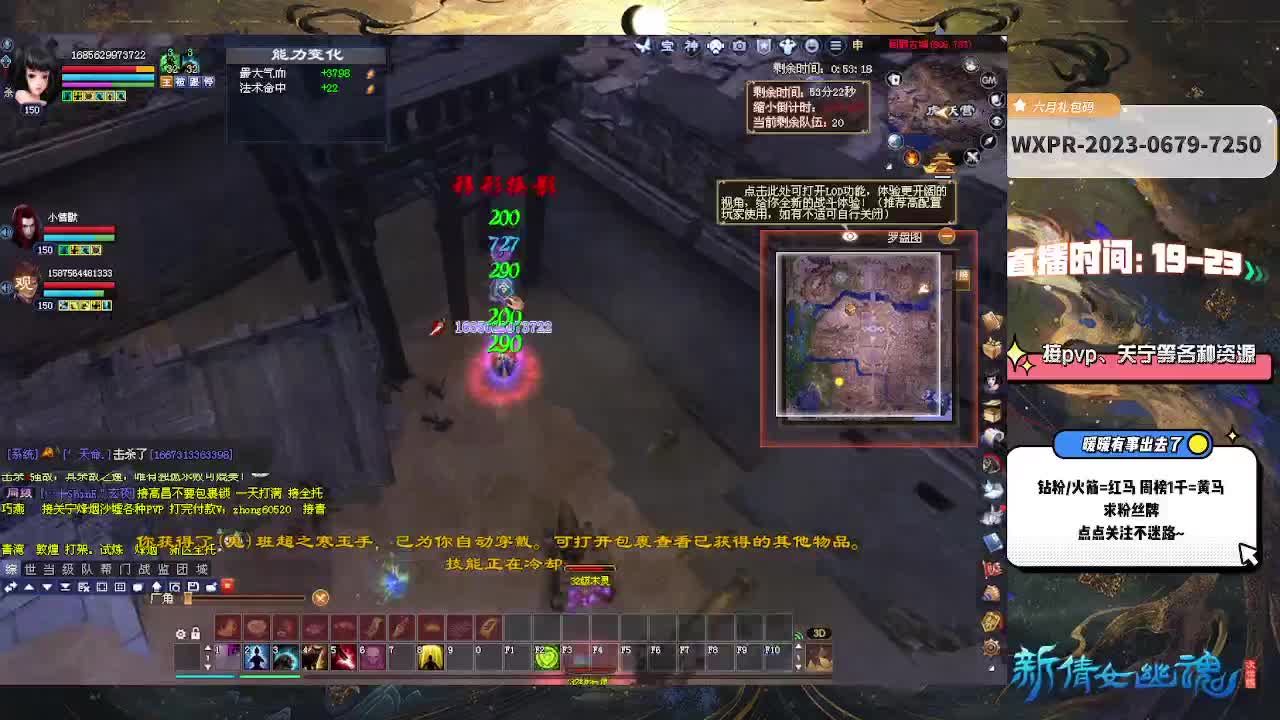 三区单开打宝异~ 第7段