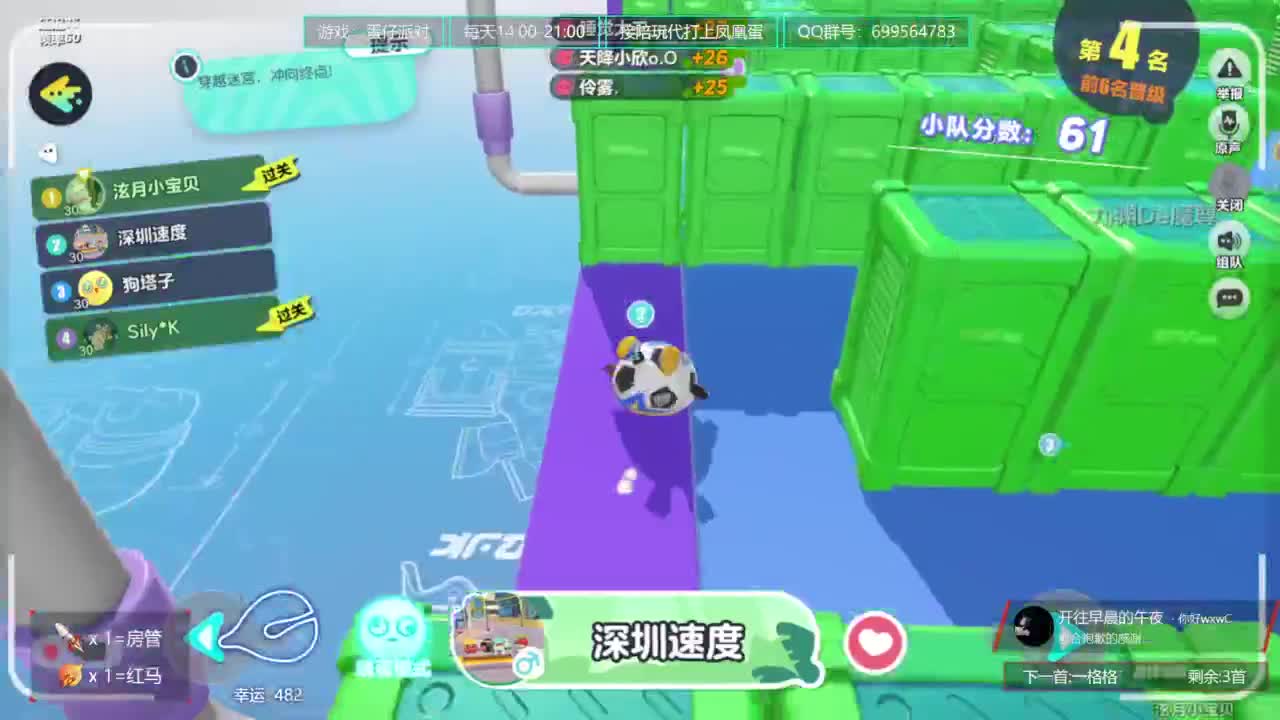 接陪代上凤凰蛋 第11段