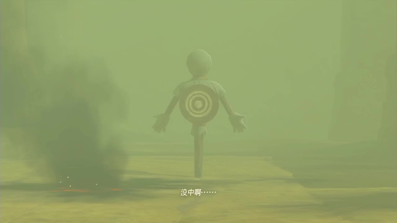 塞尔达传说-王国之泪 第2段