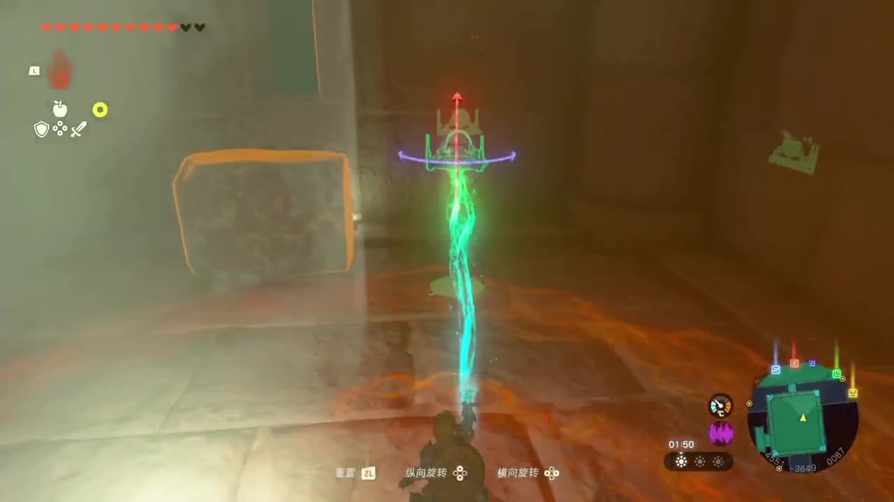 塞尔达传说-王国之泪 第5段