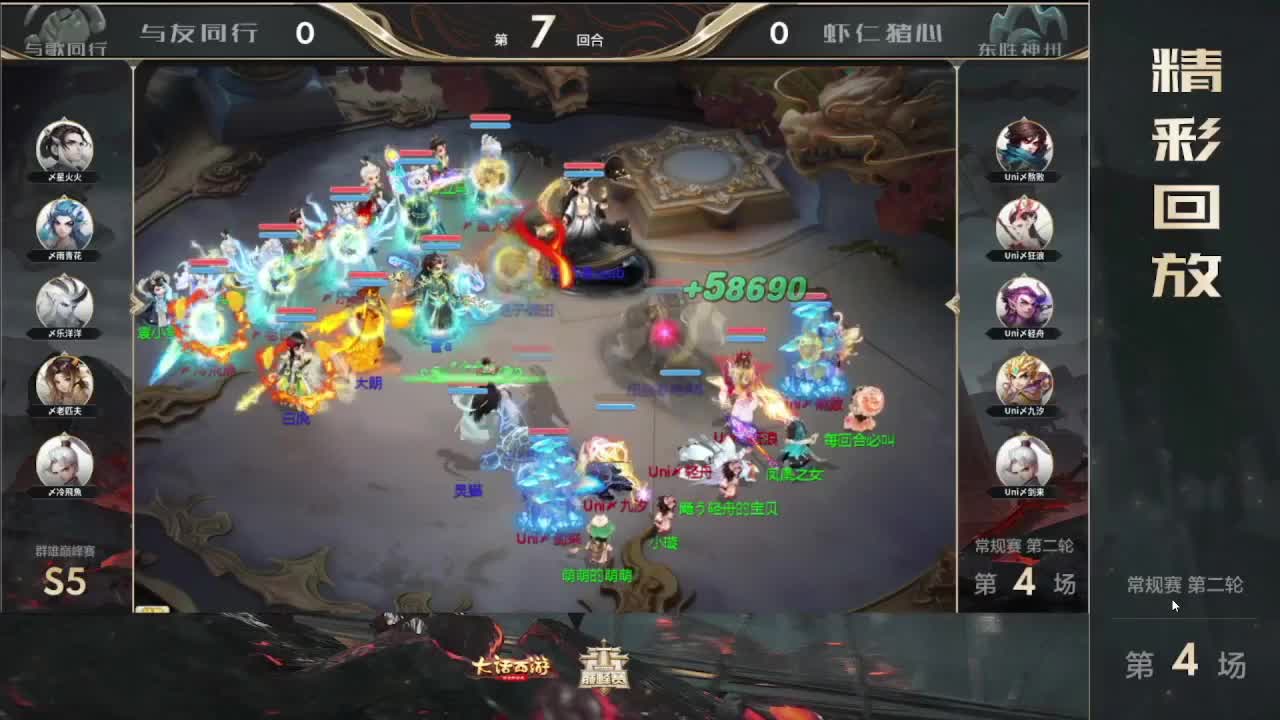 S5 巅峰赛 第一估价出号师 第1段