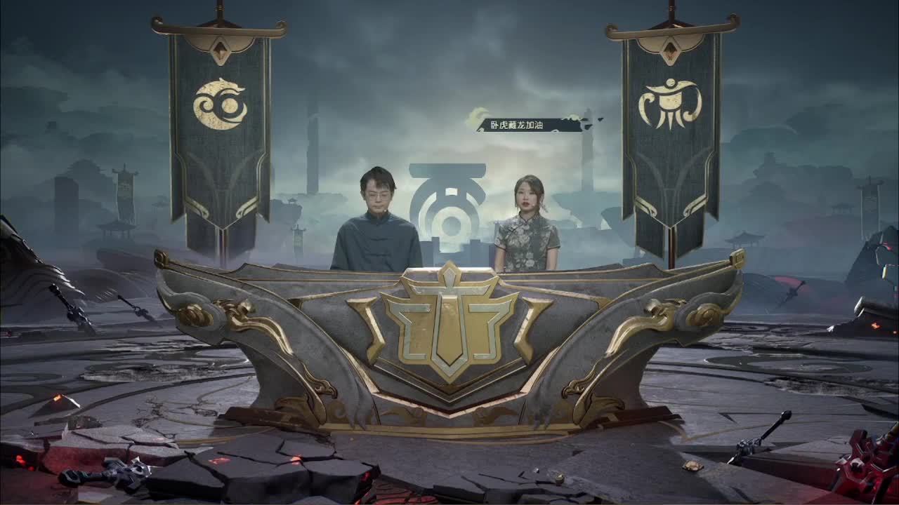 S5 巅峰赛 第一估价出号师 第6段