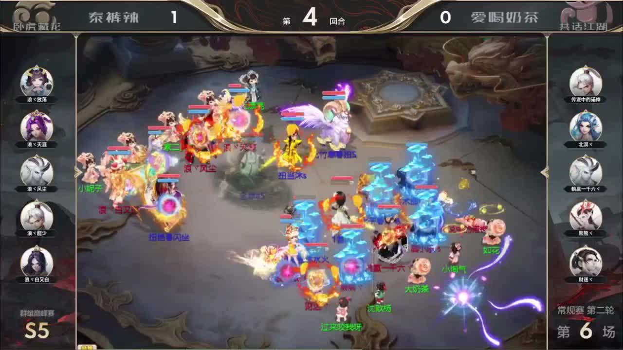 S5 巅峰赛 第一估价出号师 第7段