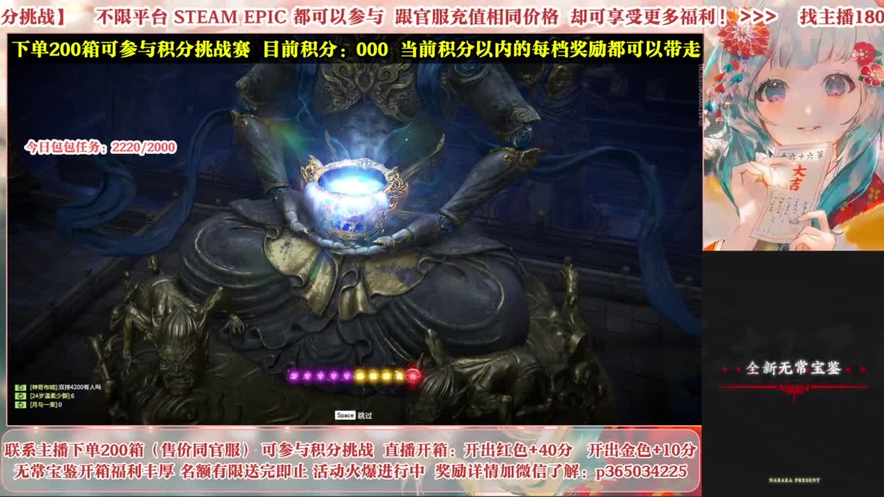欧气主播开箱送大奖！ 第1段