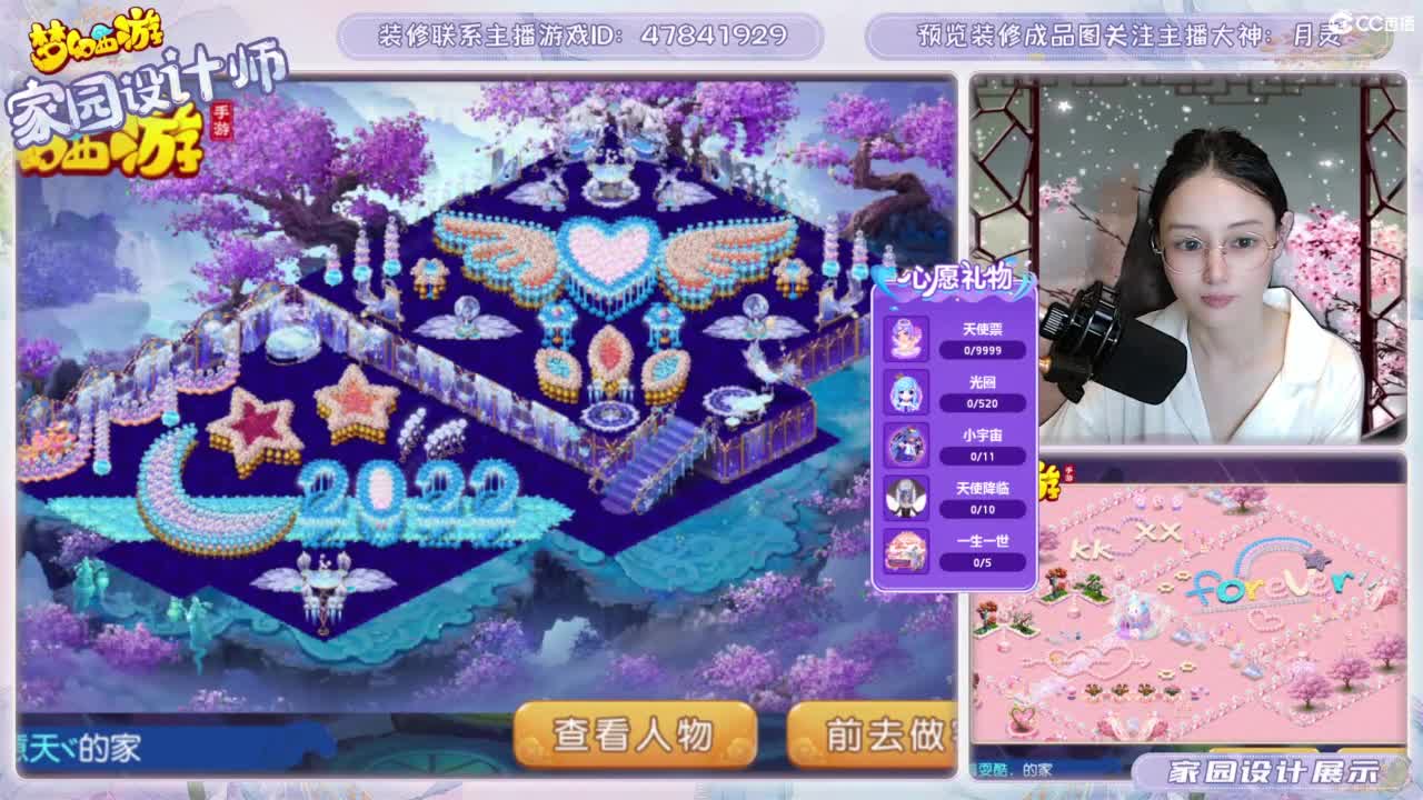 九年梦幻，初心不负。 第1段