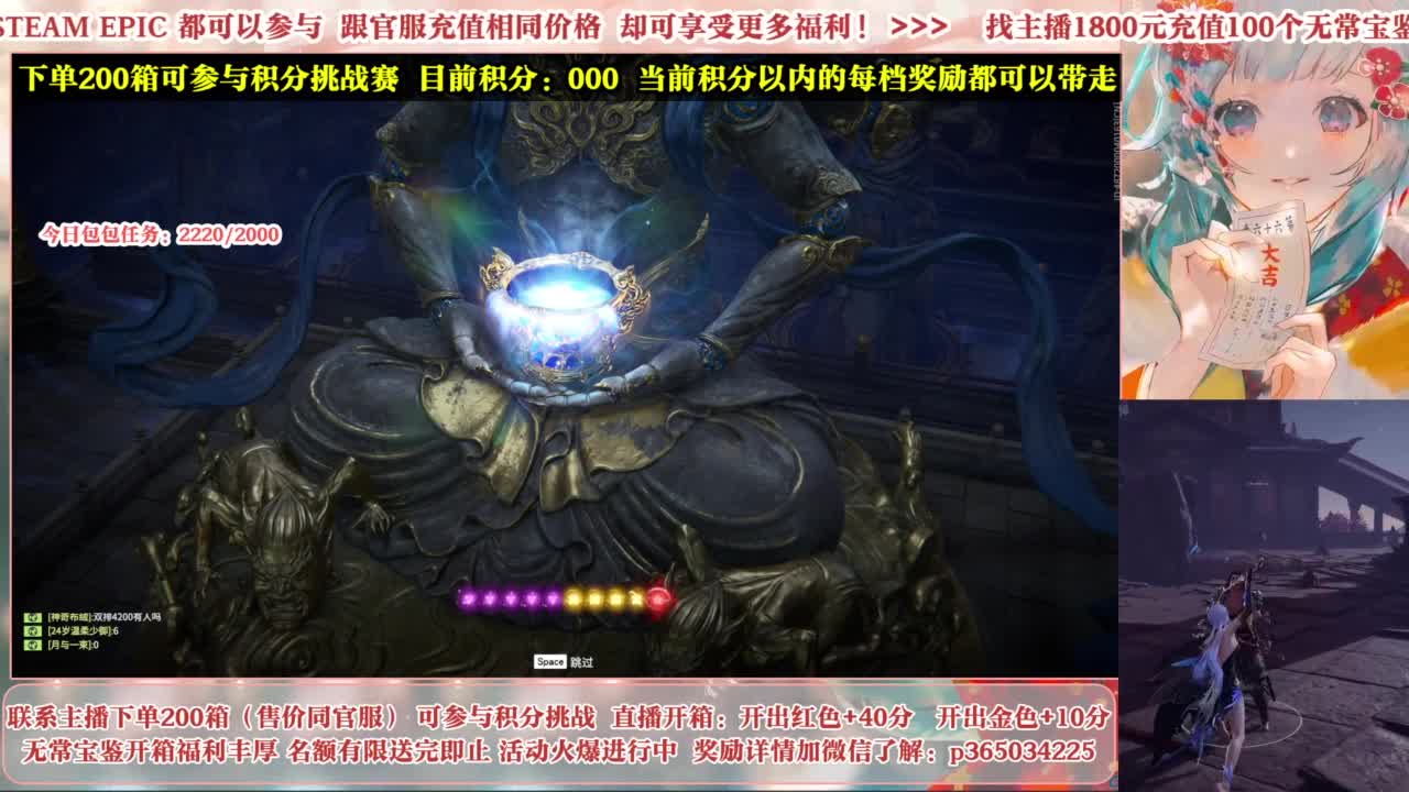 欧气主播开箱送大奖！ 第2段