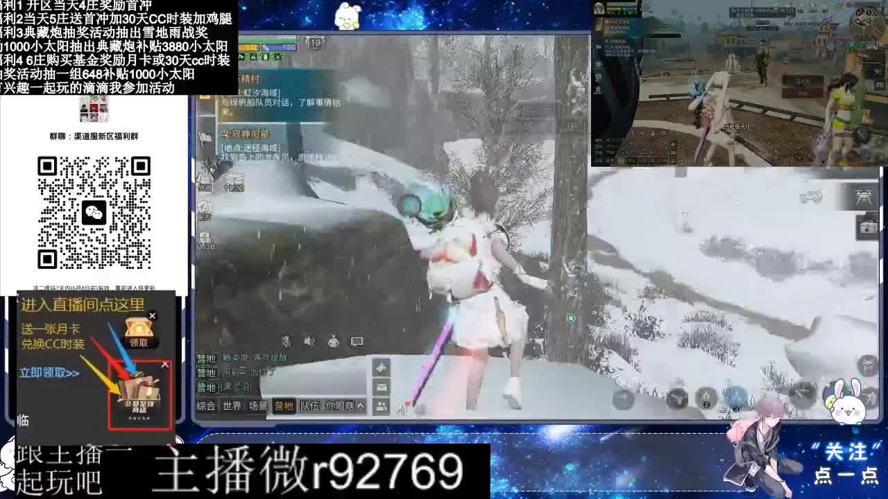 永久CC30兑换鸡腿30天CC 第5段