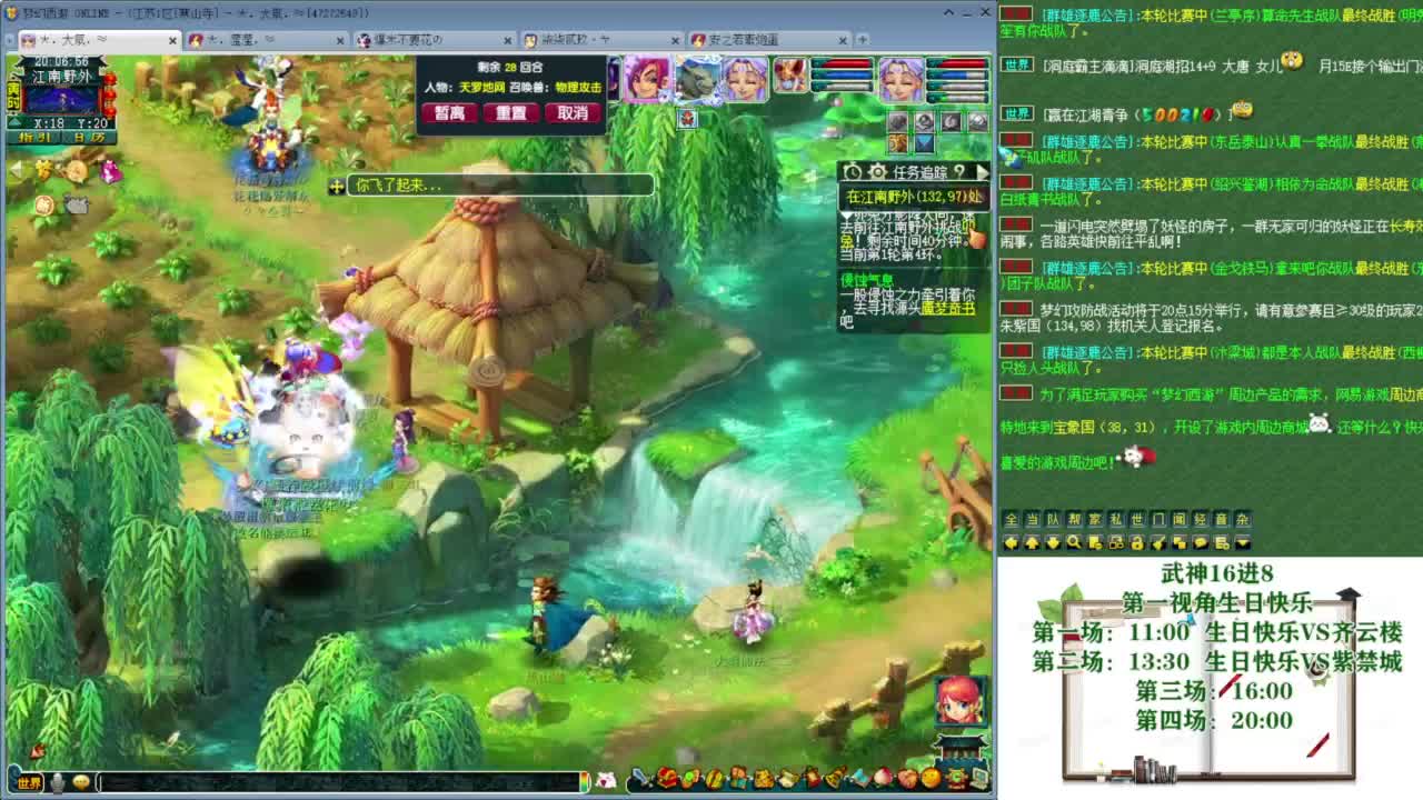 乃姐-接09以上估价指挥 第4段