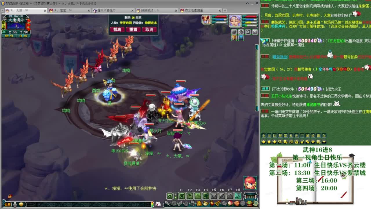乃姐-接09以上估价指挥 第6段