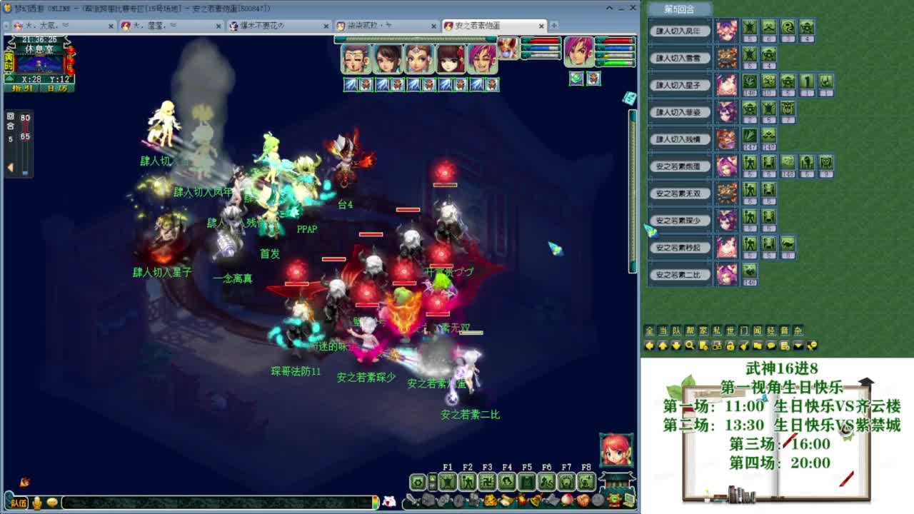 乃姐-接09以上估价指挥 第7段