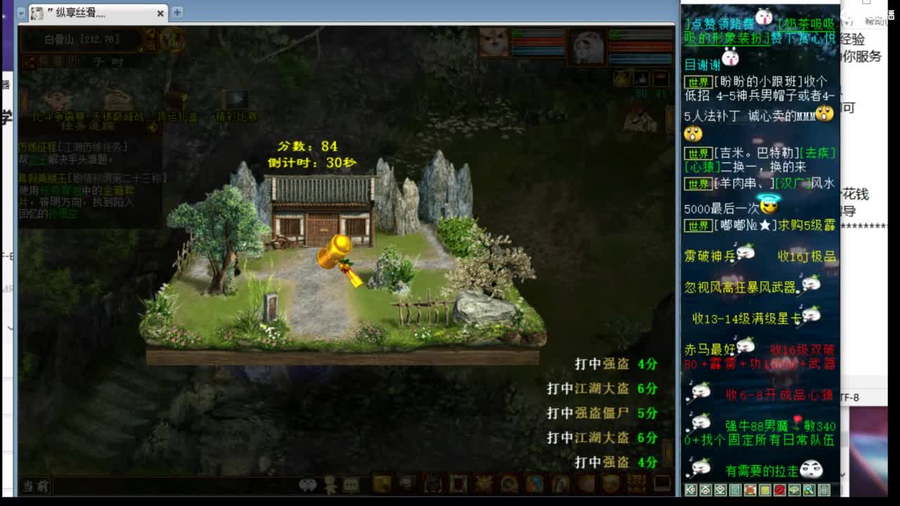 估价配装专业细心的主播 第3段