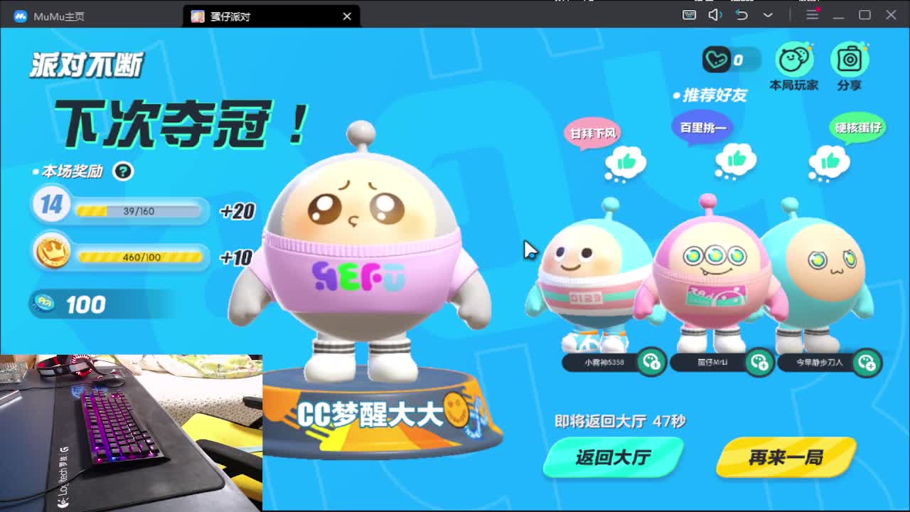 天灾表演.. 第1段