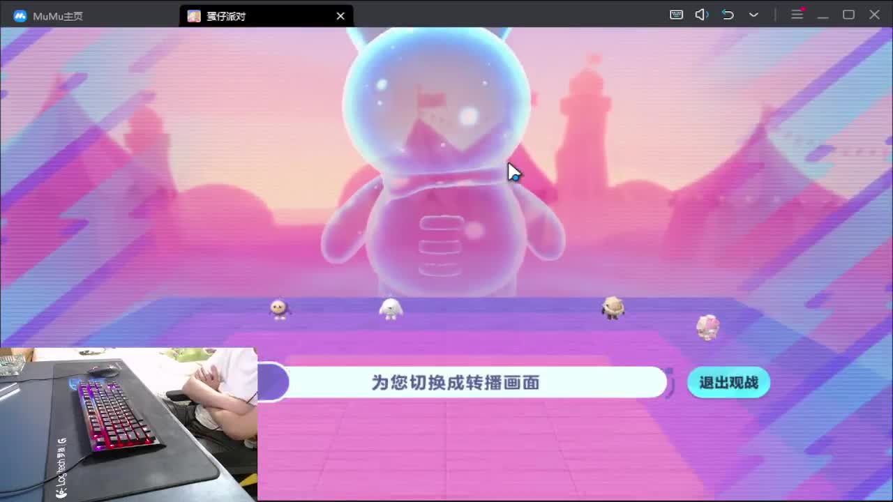 天灾表演.. 第3段