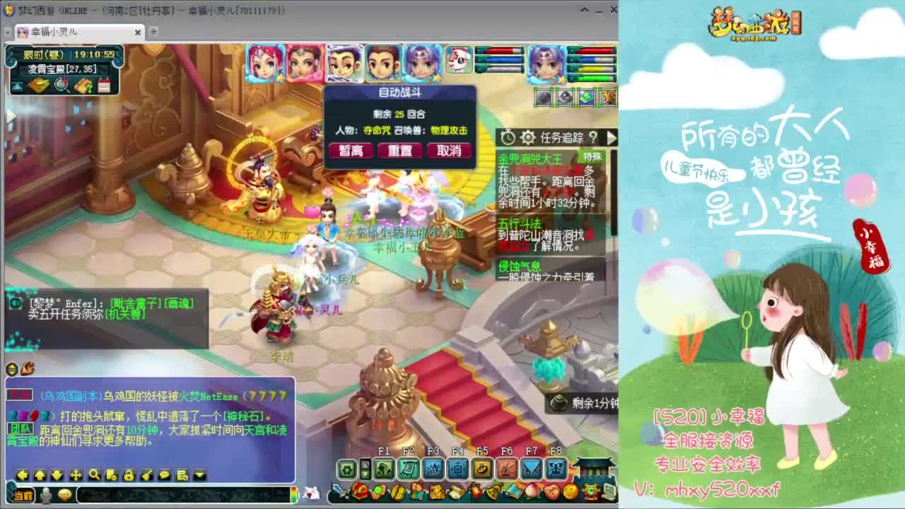 解说群雄❤接玲珑图高图军火解说 第1段