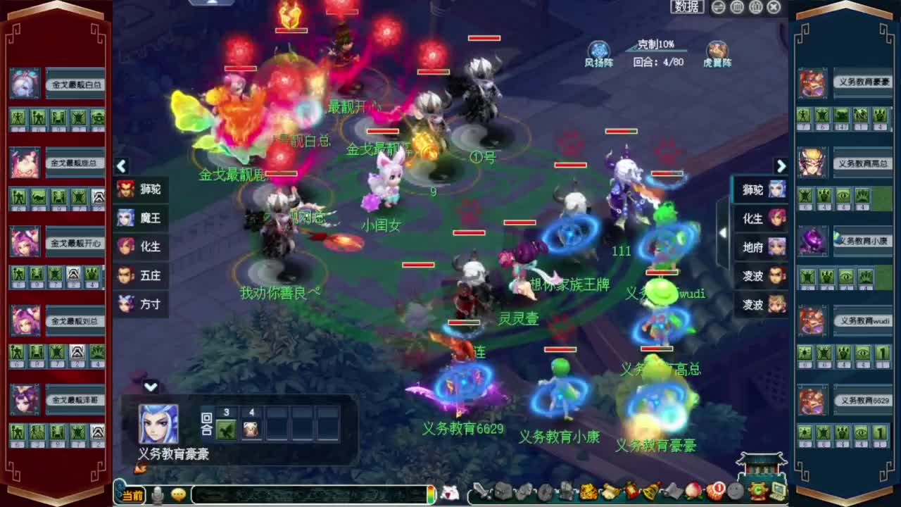解说群雄❤接玲珑图高图军火解说 第2段