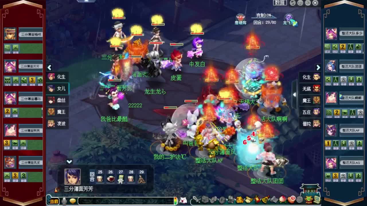 解说群雄❤接玲珑图高图军火解说 第3段