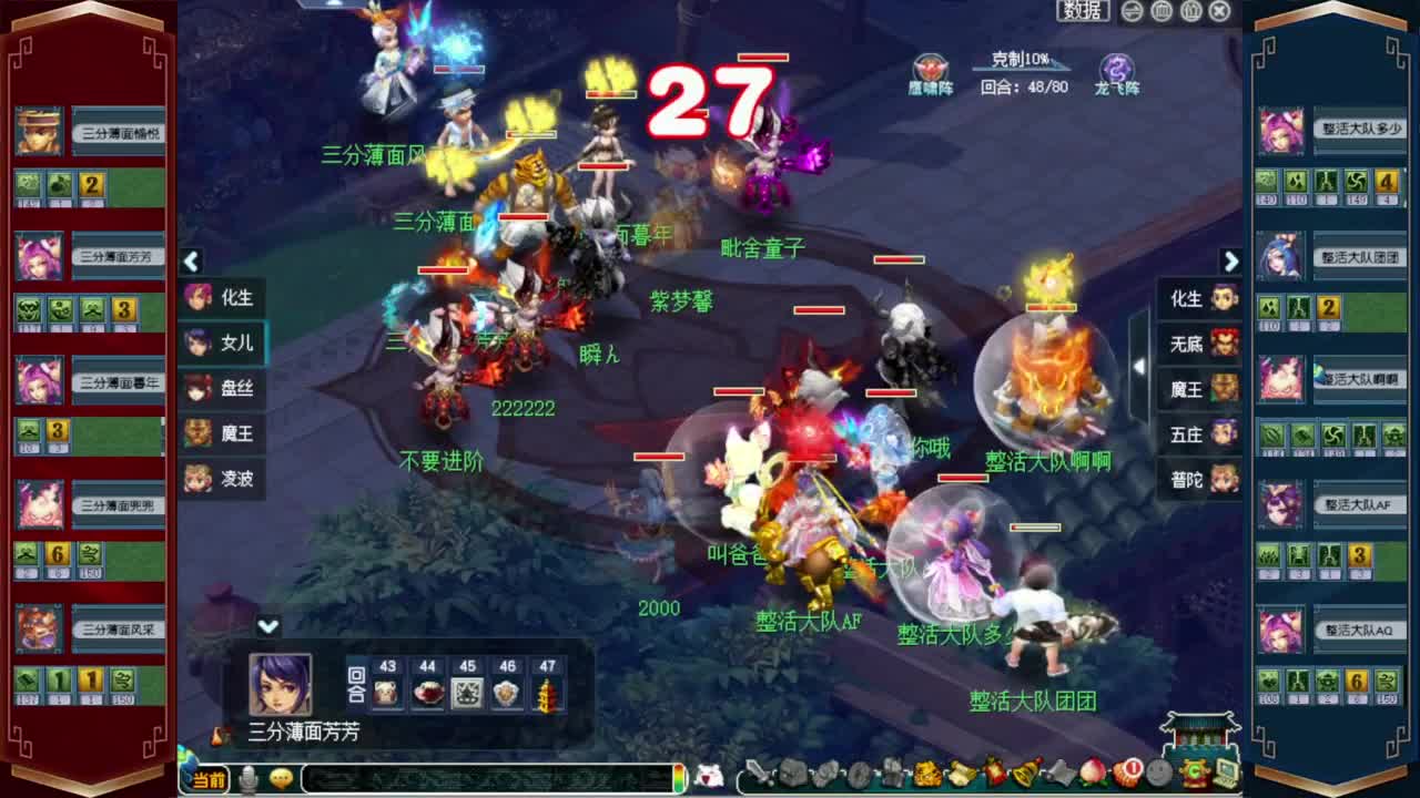 解说群雄❤接玲珑图高图军火解说 第4段