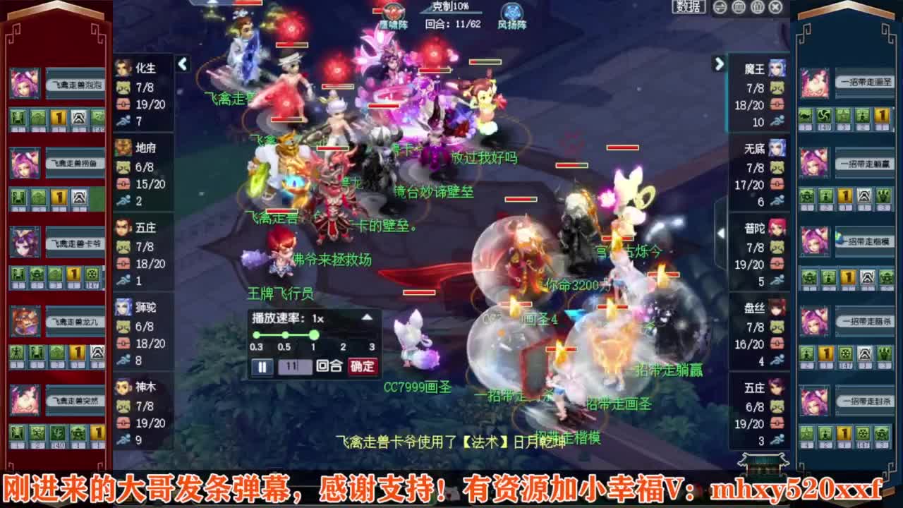 解说群雄❤接玲珑图高图军火解说 第5段