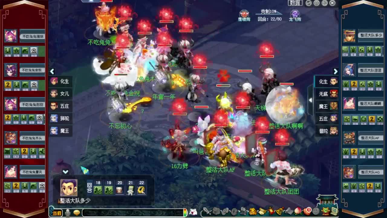 解说群雄❤接玲珑图高图军火解说 第7段