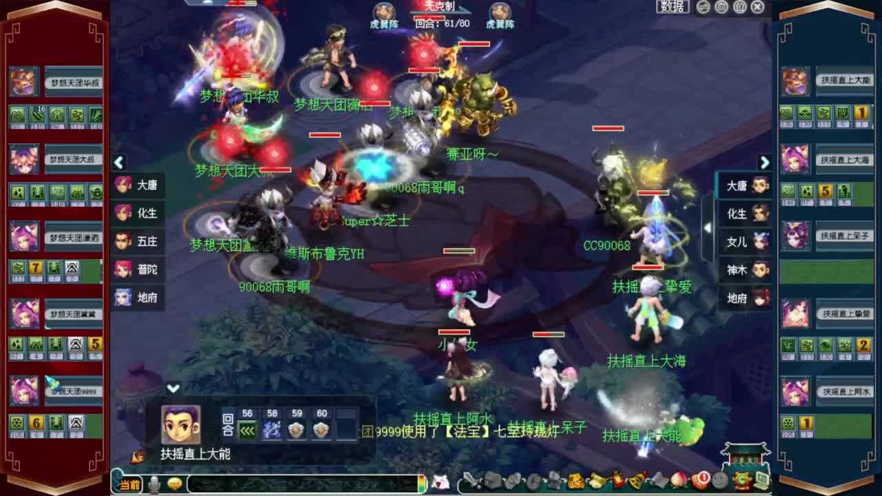 解说群雄❤接玲珑图高图军火解说 第8段