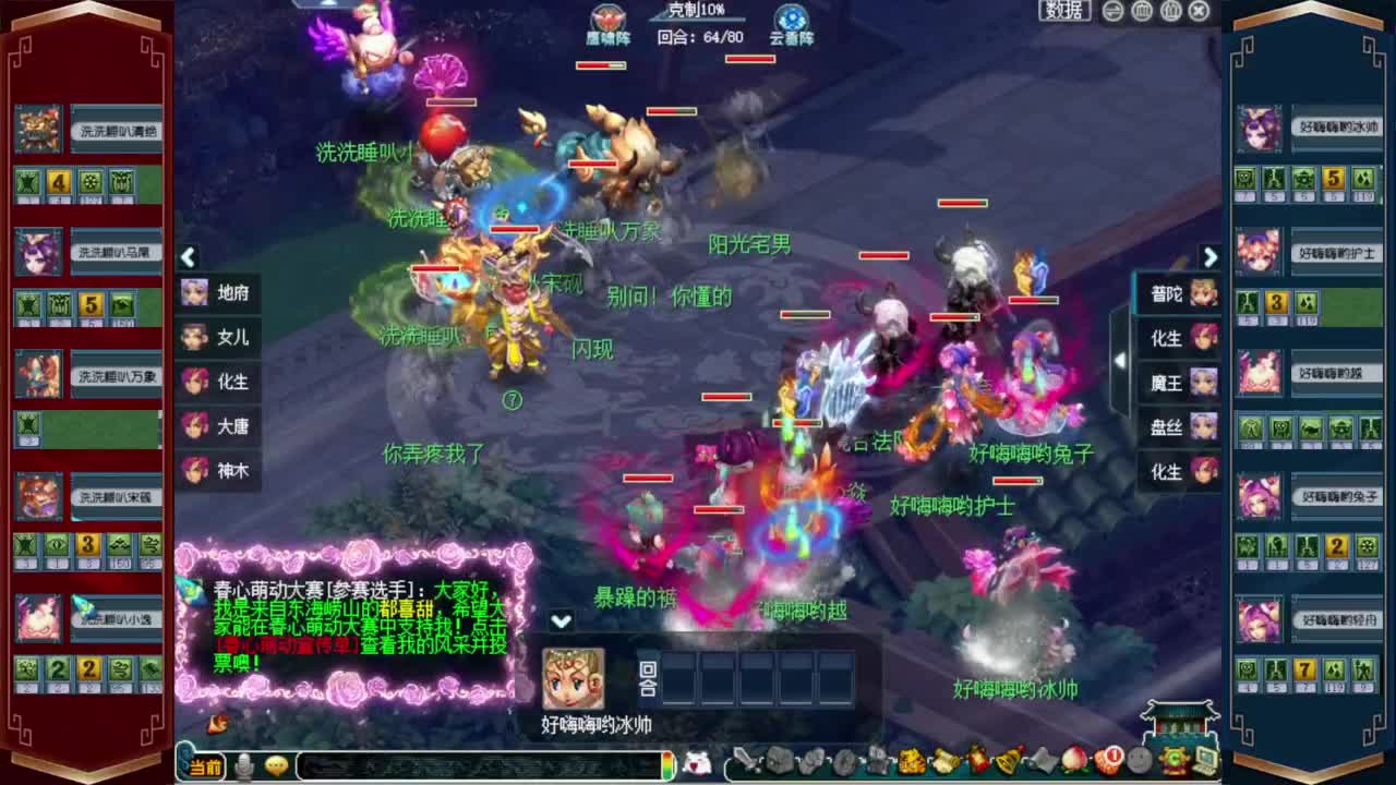 解说群雄❤接玲珑图高图军火解说 第9段