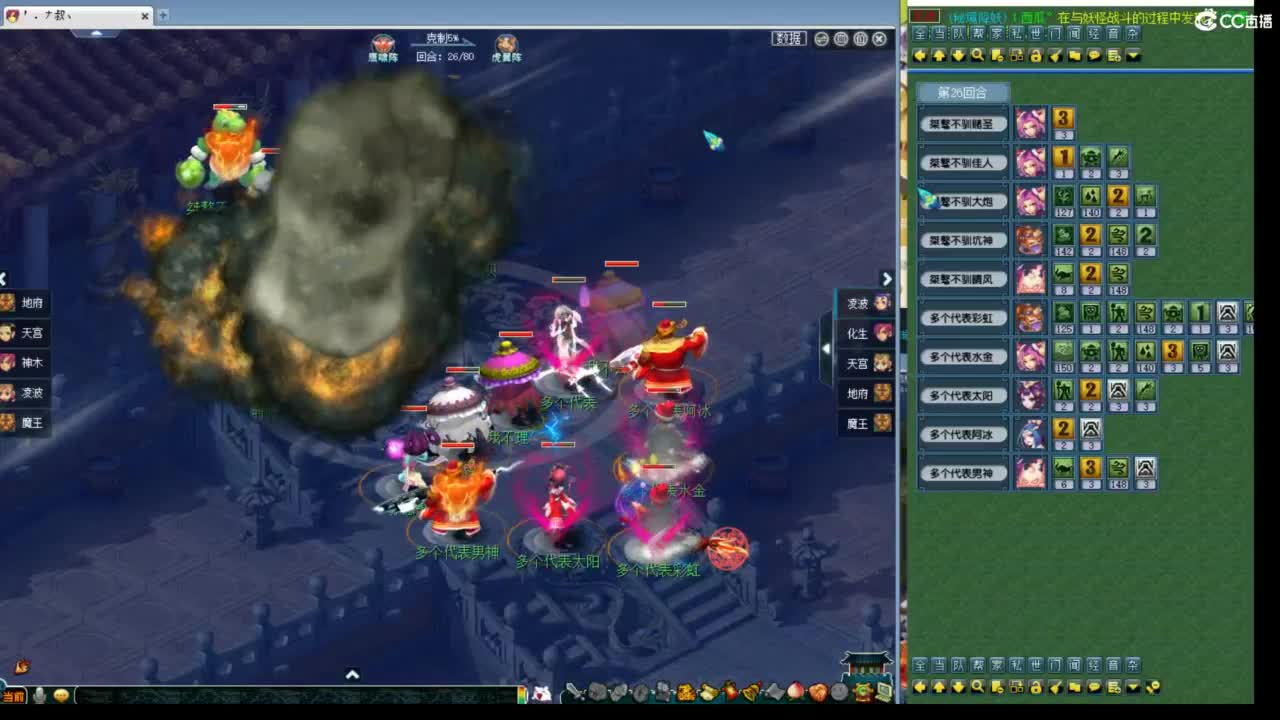 神威第一分析师 第2段