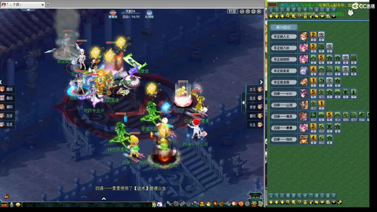 神威第一分析师 第3段