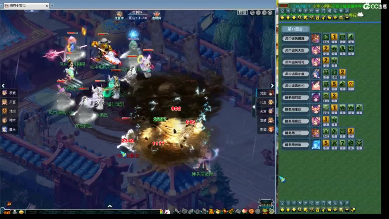 神威第一分析师 第7段