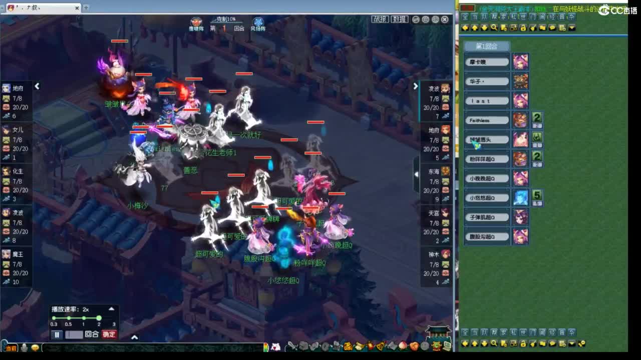 神威第一分析师 第8段