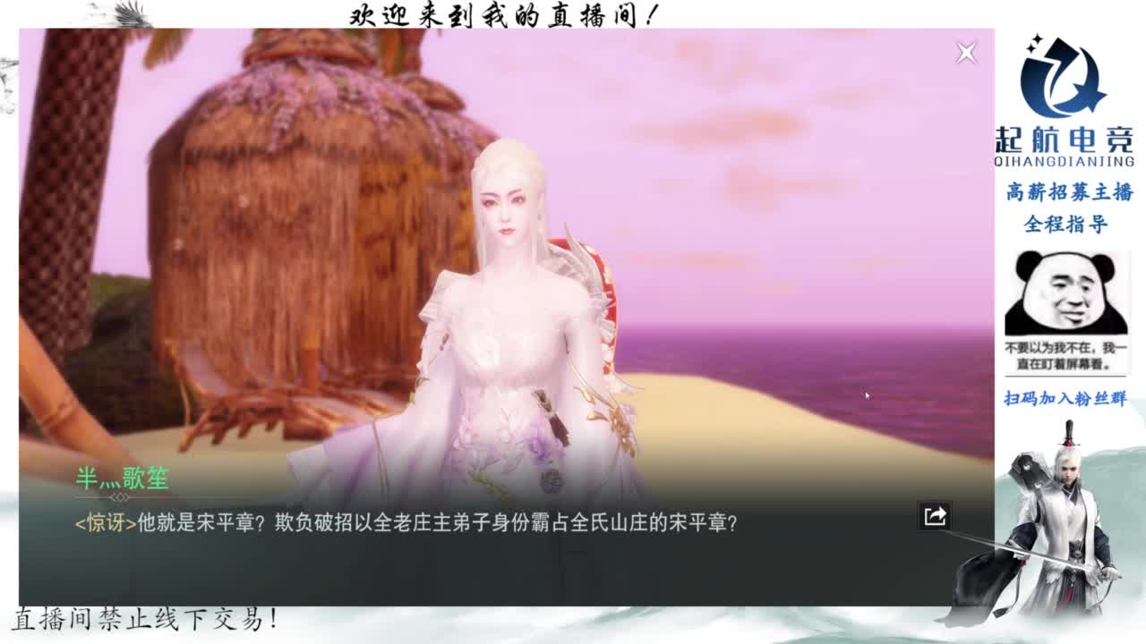 PVE爱好者 第1段