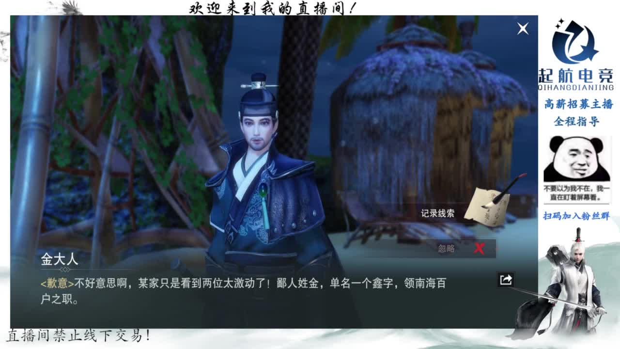 PVE爱好者 第2段