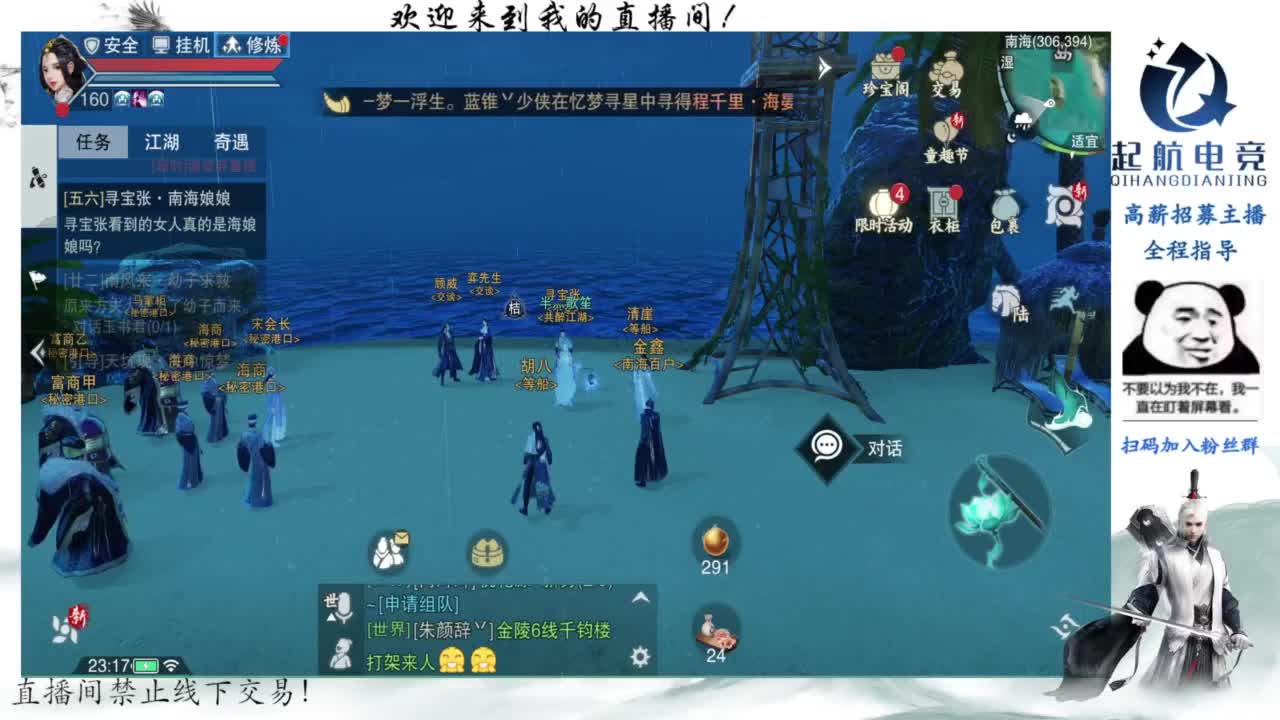 PVE爱好者 第3段