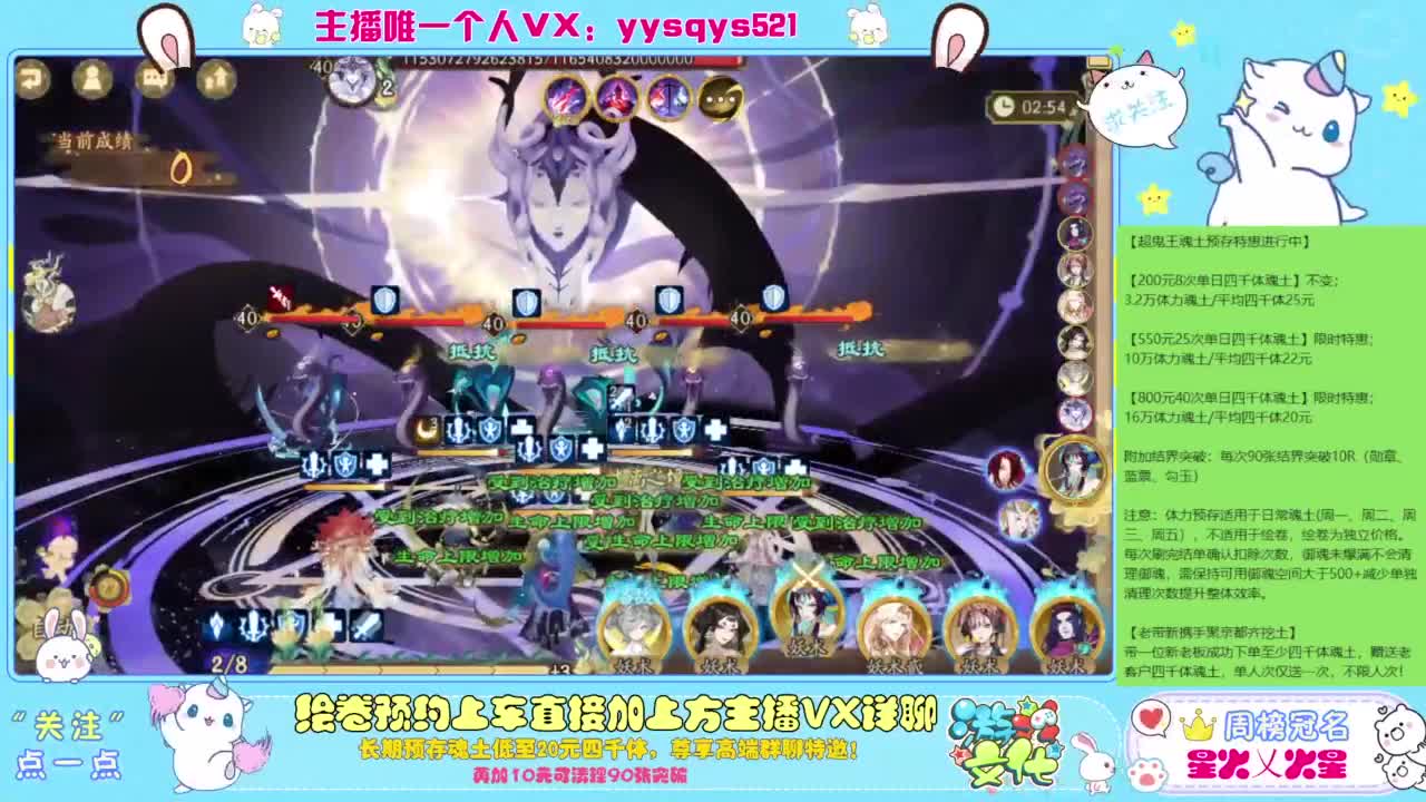 接日常斗技魂土做号调号找号 第4段