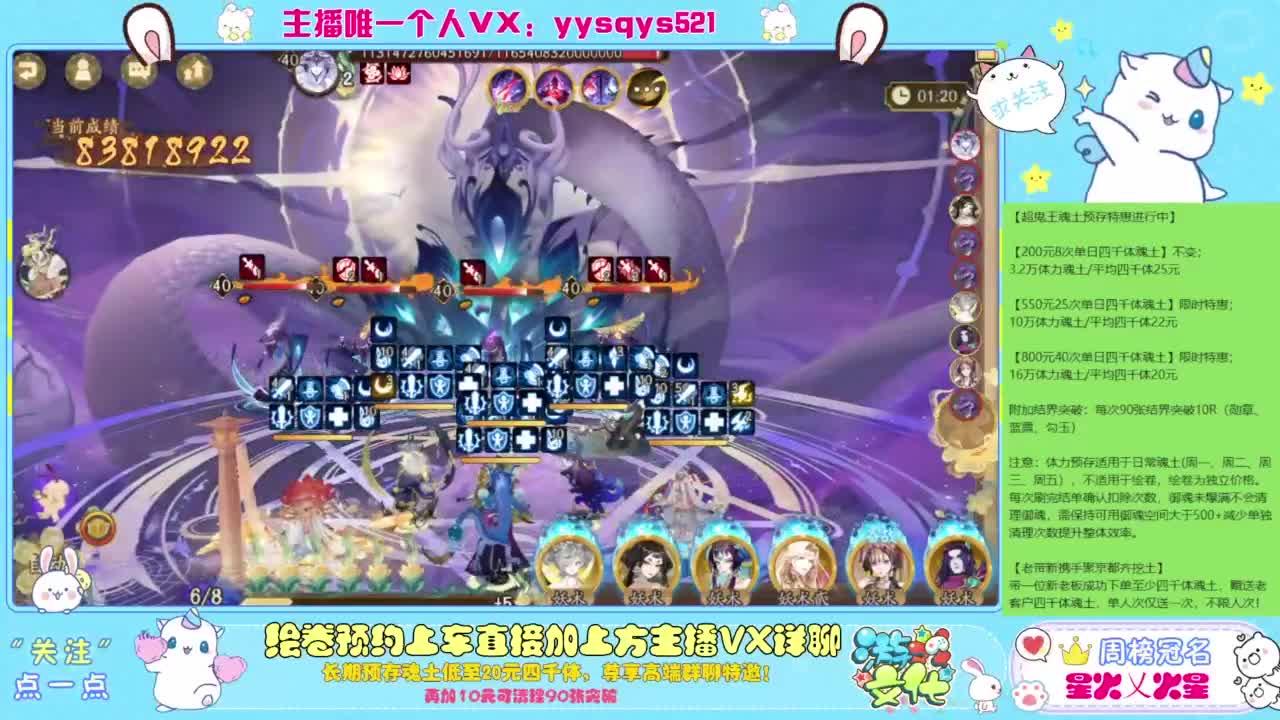 接日常斗技魂土做号调号找号 第5段