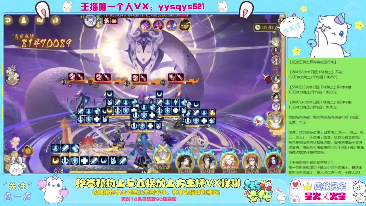 接日常斗技魂土做号调号找号 第6段