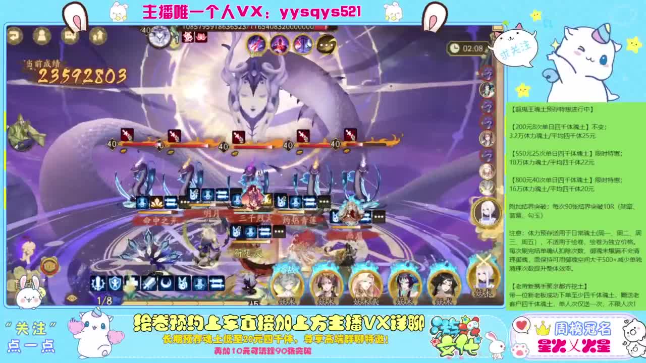 接日常斗技魂土做号调号找号 第7段
