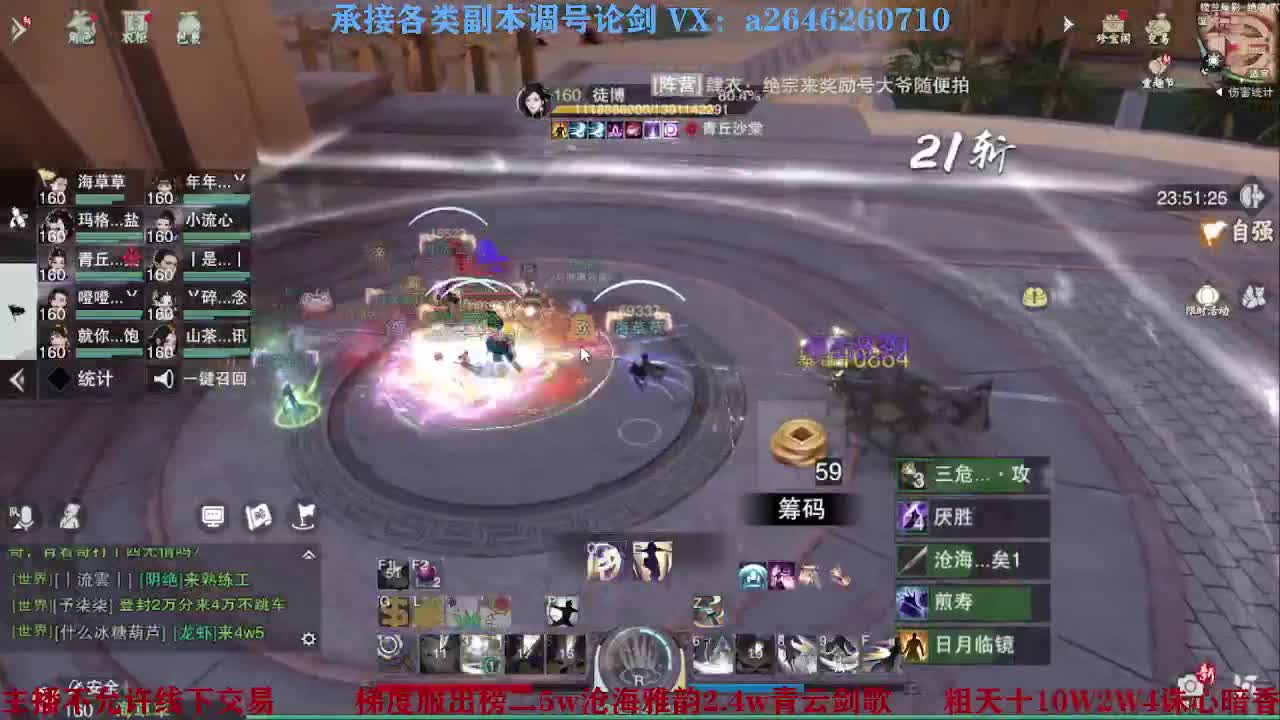 报玩报玩 第2段