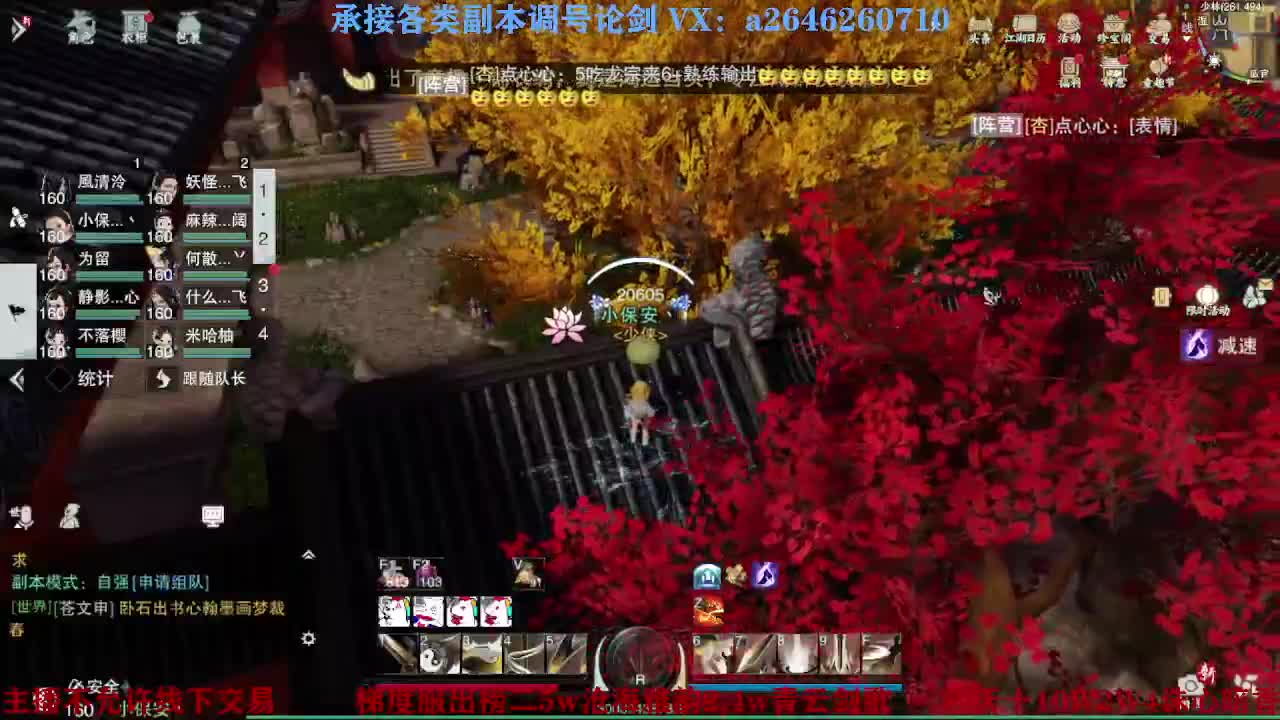 报玩报玩 第4段