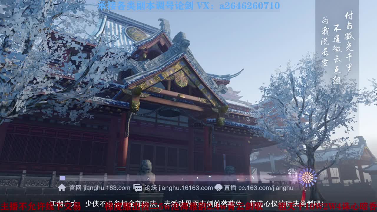 报玩报玩 第5段