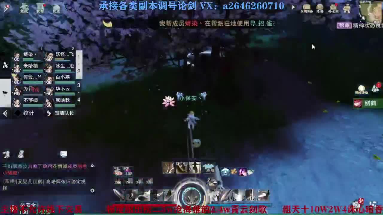 报玩报玩 第6段