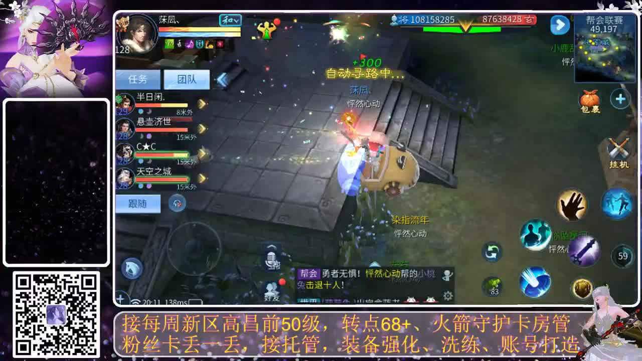 谁还不是个宝宝，六一儿童节来吧 第3段